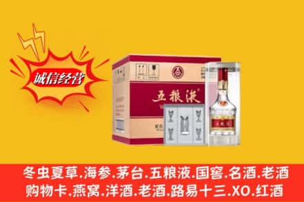 秀山县名酒回收原箱五粮液.jpg