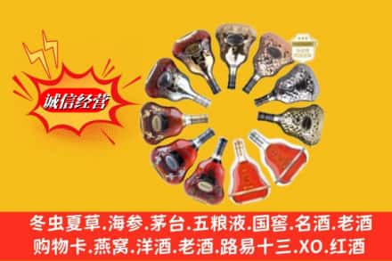 秀山县名酒回收XO洋酒.jpg