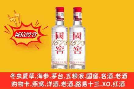 秀山县回收国窖