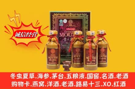 秀山县名酒回收50年茅台酒.jpg