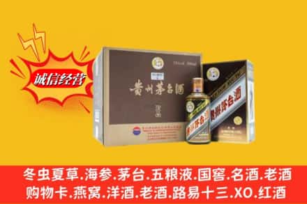 秀山县名酒回收彩釉茅台酒.jpg