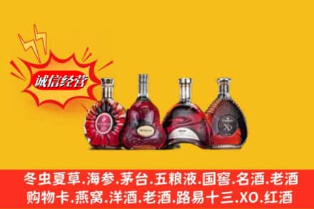 秀山县回收洋酒红酒