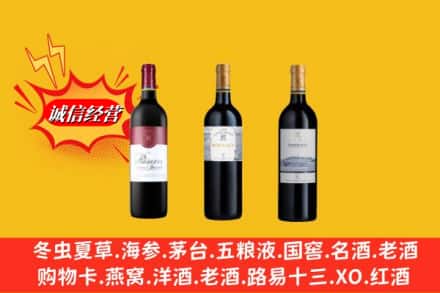 秀山县名酒回收拉菲红酒.jpg