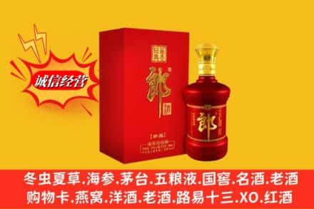 秀山县名酒回收珍品郎酒.jpg