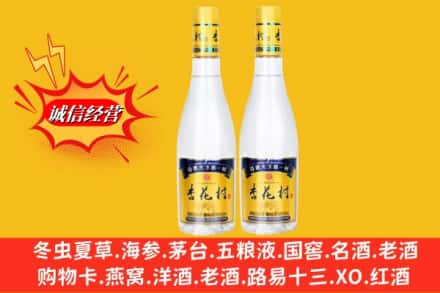 秀山县名酒回收杏花村酒.jpg
