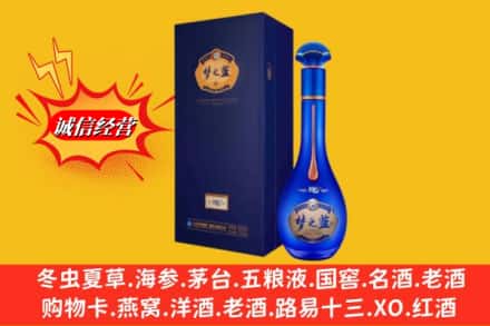 秀山县回收梦之蓝
