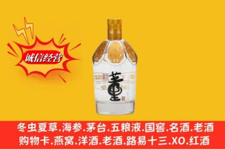 秀山县回收老董酒