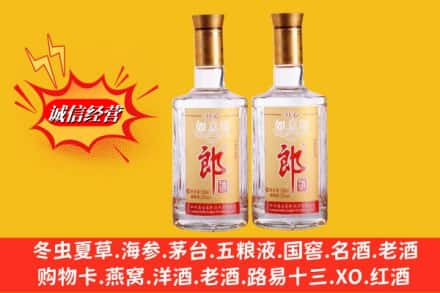 秀山县名酒回收郎酒.jpg