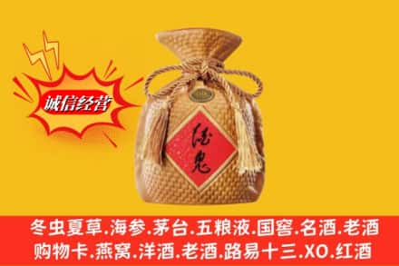 秀山县名酒回收酒鬼酒.jpg