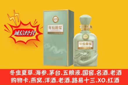 秀山县烟酒回收古20