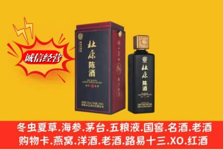 秀山县名酒回收杜康.jpg
