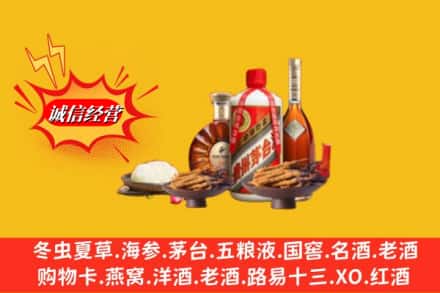 秀山县烟酒回收礼品