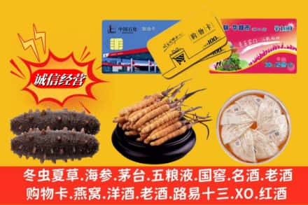 秀山县烟酒回收礼品.jpg
