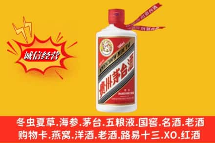 秀山县名酒回收飞天茅台酒.jpg